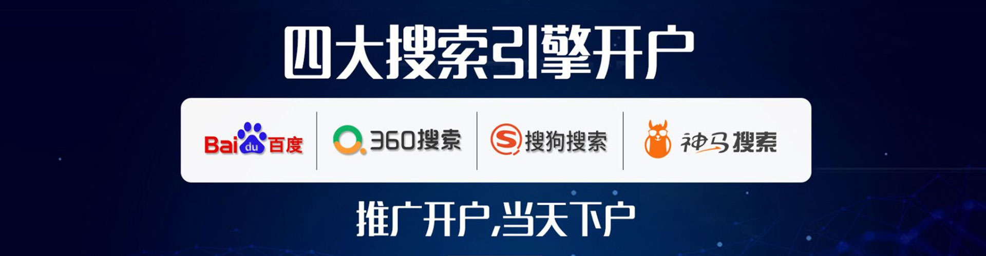 红寺堡sem专员
