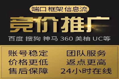百度竞价案例：跨行业广告投放实战