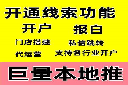 体育赛事宣传中的SEM托管服务：从策划到执行