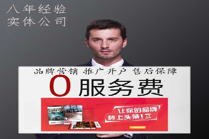 案例分享：百度竞价托管公司助力企业拓展市场