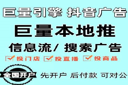 如何通过百度竞价开户实现低成本高回报