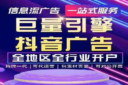 信息流开户返点攻略：实战案例教你如何赚取更多返点